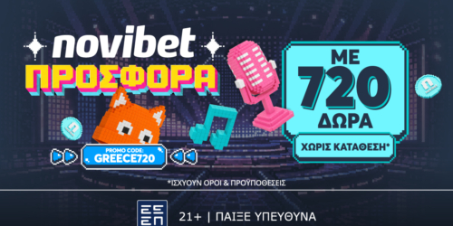 Eurovision Προσφορά* χωρίς κατάθεση με 720 δώρα*