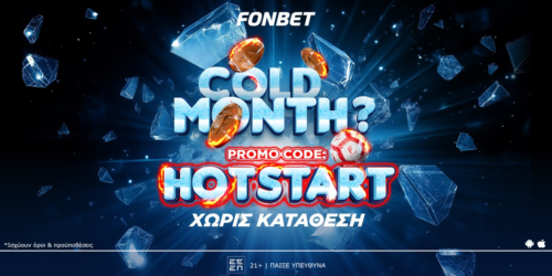 Cold month? HOTSTART Καυτή Προσφορά* χωρίς κατάθεση από τη Fonbet!