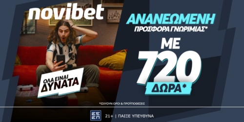 Ανανεωμένη προσφορά* γνωριμίας με 720 δώρα* από τη Novibet!