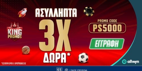 Pamestoixima.gr: Ασύλληπτη Προσφορά* Γνωριμίας με έως 5150 Δώρα* με το promo code PS5000!