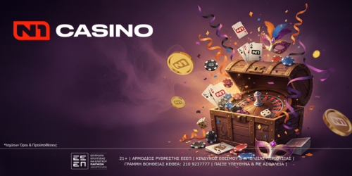 Το N1Casino.gr υποδέχεται τις Απόκριες με το εκρηκτικό “February’s FunFestival” και 450 Δώρα*!