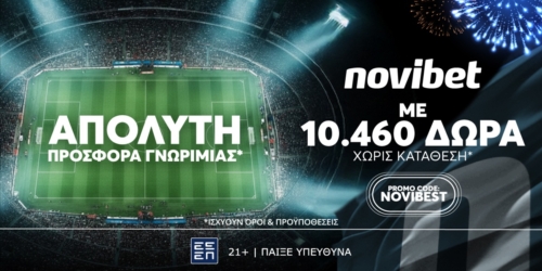ΑΠΟΛΥΤΗ Προσφορά* Γνωριμίας από τη Novibet!