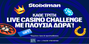 Οι Τρίτες στη Stoiximan φέρνουν διπλό έπαθλο* σε Live Casino και Στοίχημα!