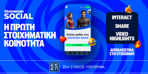Stoiximan Social: Η νέα social εμπειρία στο παιχνίδι