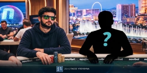 Κέρδισε το πακέτο των 13.000€ και ζήσε σαν Pro στη βίλα του Μανούσου!