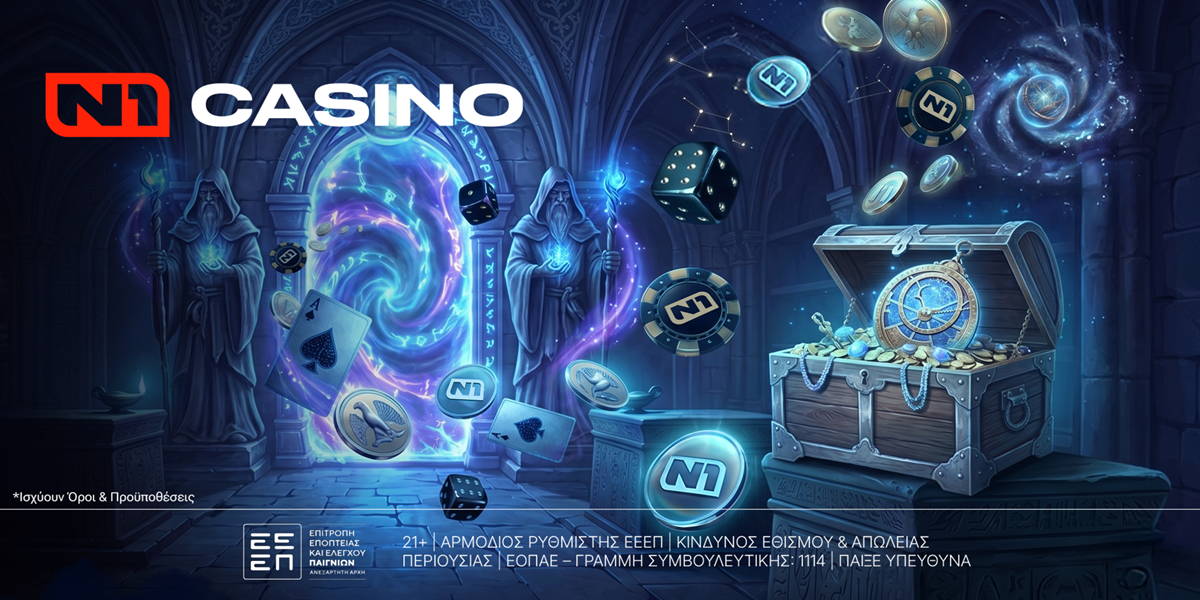 Νέο Challenge στο N1Casino.gr — έως 650 ευκαιρίες παιχνιδιού σε περιμένουν!