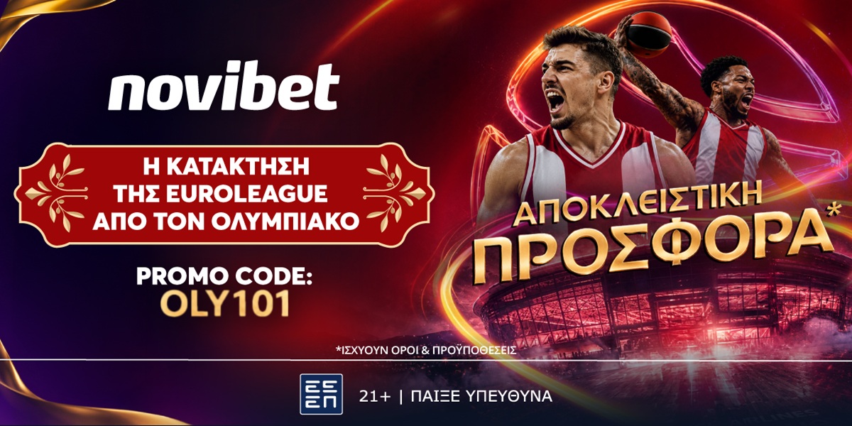 Η απόλυτη προσφορά* της Novibet για τη κατάκτηση της Euroleague από τον Ολυμπιακό!