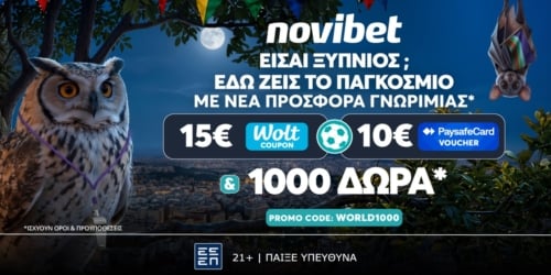 WORLD1000 Προσφορά* χωρίς κατάθεση με 15€ Wolt & 10€ Paysafe & ακόμα 1000 δώρα*