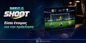 Mega Shoot: Παγκόσμιο Πρωτάθλημα – Ο πλήρης οδηγός για το νέο penalty game του Μουντιάλ