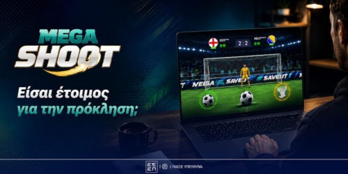 Mega Shoot: Παγκόσμιο Πρωτάθλημα – Ο πλήρης οδηγός για το νέο penalty game του Μουντιάλ