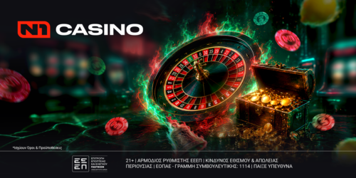 Το καλοκαίρι ξεκινά δυναμικά στο N1Casino.gr, με μια νέα προσφορά*!