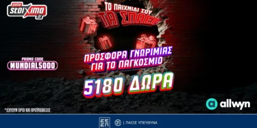 Προσφορά* Γνωριμίας Παγκοσμίου Επιπέδου με 5180 Δώρα* με το promo code MUNDIAL5000 από το Pamestoixima.gr!