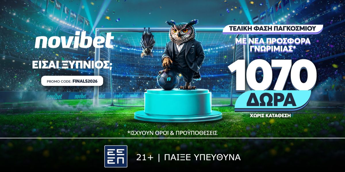 FINALS2026 Προσφορά* χωρίς κατάθεση με 1.070 δώρα*