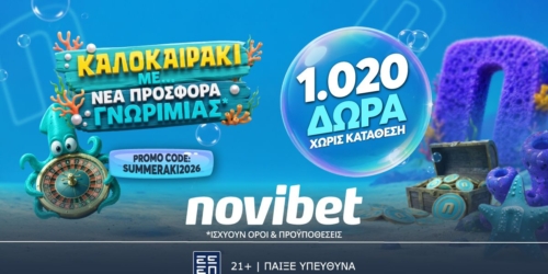 Προσφορά* χωρίς κατάθεση* για το SUMMERAKI2026 (από τη Novibet)