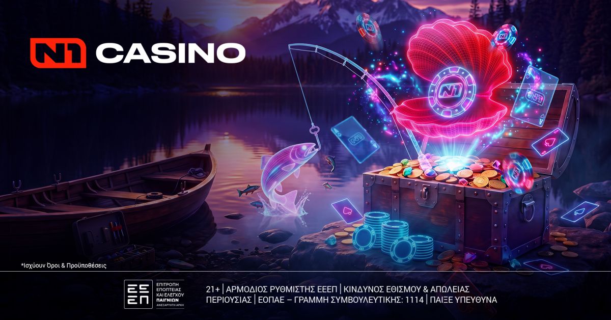 Το καλοκαίρι στο N1Casino.gr αποκτά νέα ένταση, με μια προσφορά* γεμάτη εκπλήξεις!