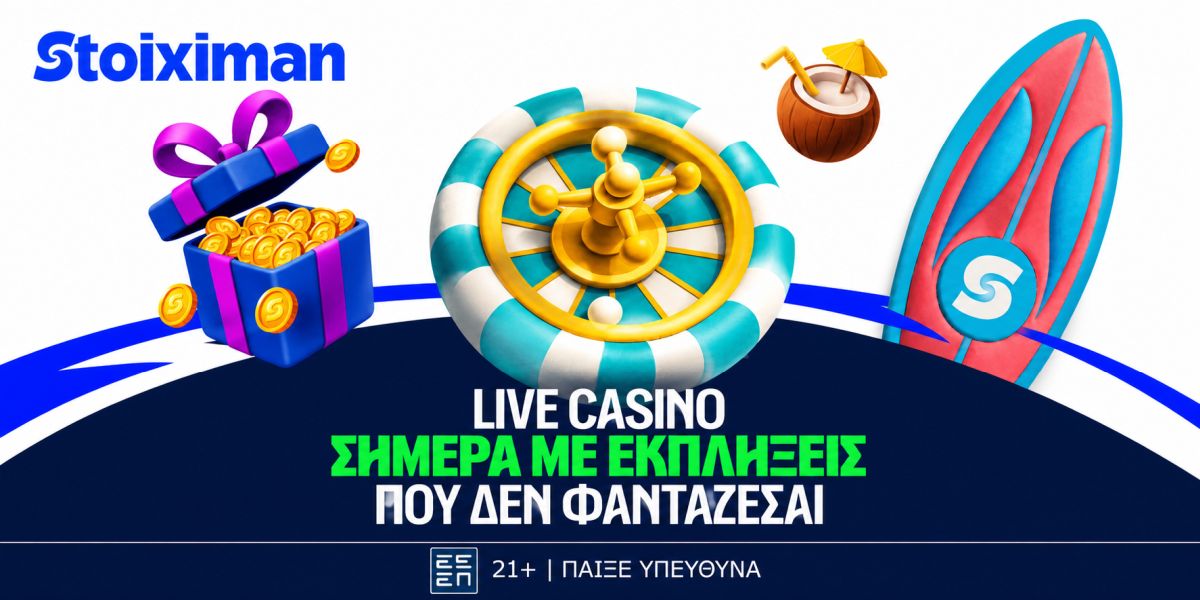 “Θεϊκά” Live Drops, στη Stoiximan! (10/8)