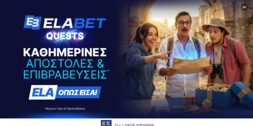 Tα Νέα ELABET Quests είναι εδώ με Καθημερινές ανταμοιβές*, εβδομαδιαίες εκπλήξεις!