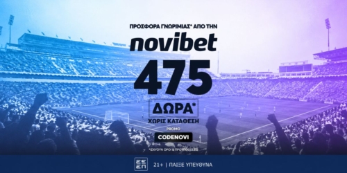 Προσφορά* χωρίς κατάθεση για τη CODENOVI από τη Novibet