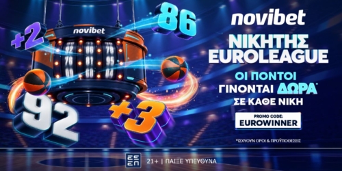 Προσφορά* χωρίς κατάθεση για τη EUROWINNER από τη Novibet