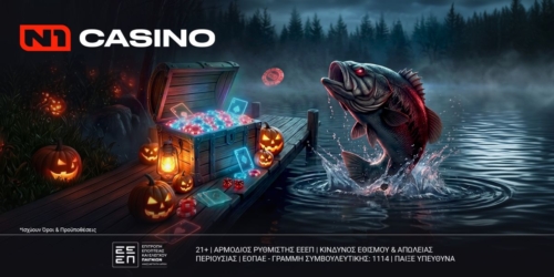 800 Δώρα* μόλις έφτασαν στο N1Casino.gr