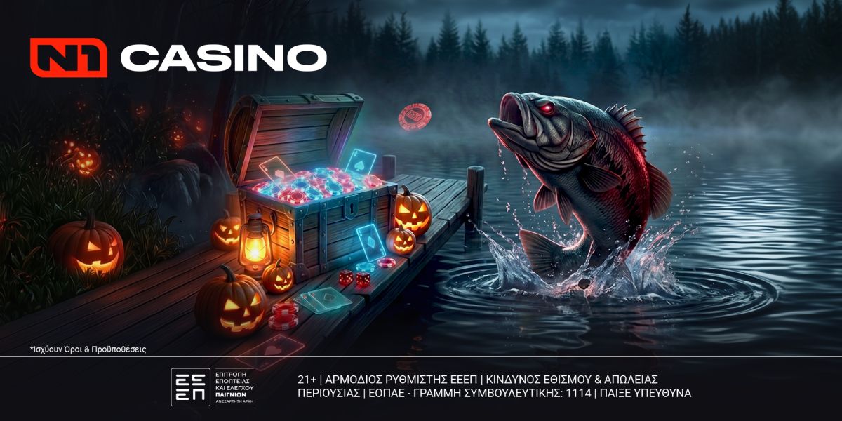 800 Δώρα* μόλις έφτασαν στο N1Casino.gr